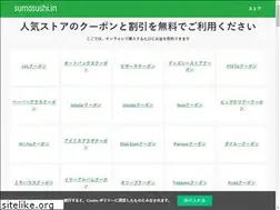 Sites similar to sumosushi.in