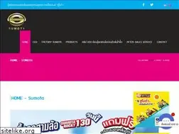 Sites similar to sumota.co.th