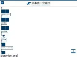 Sites similar to sumoto-cci.org
