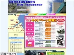 Sites similar to sumoto-ds.jp