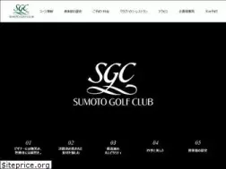Sites similar to sumoto-golf.com