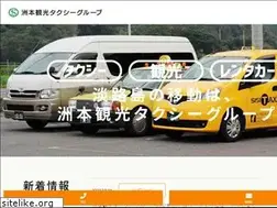 Sites similar to sumoto-kt.com