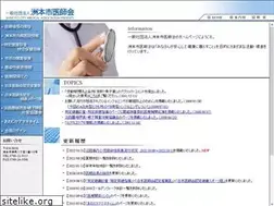 Sites similar to sumoto-med.jp