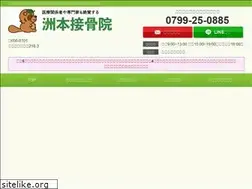 Sites similar to sumoto-s.com