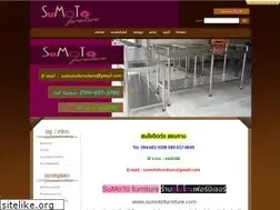 Sites similar to sumotofurniture.com