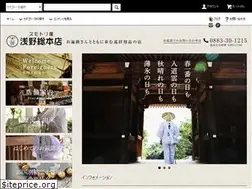 Sites similar to sumotoriya.com