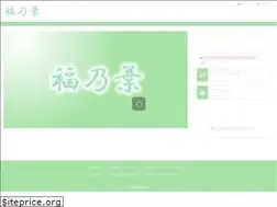 Sites similar to sumotto-countrylife.jp