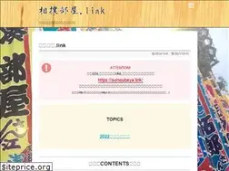 Sites similar to sumoubeya.link