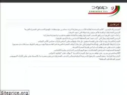 Sites similar to sumoudsh.net