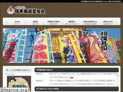 Sites similar to sumoujinku.com