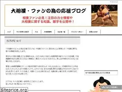 Sites similar to sumououen.com