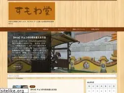 Sites similar to sumowado.com