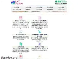 Sites similar to sumpc.jp
