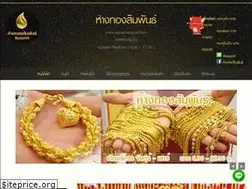 Sites similar to sumphangold.com