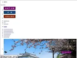 Sites similar to sumpu-castlepark.com