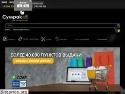 Sites similar to sumrakoff.ru