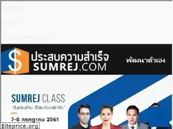Sites similar to sumrej.com