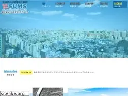 Sites similar to sums-eng.com