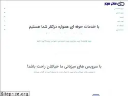 Sites similar to sumserver.ir