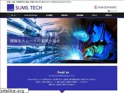 Sites similar to sumstech.net