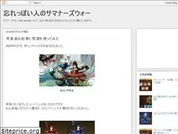 Sites similar to sumsumwarwar.blogspot.com
