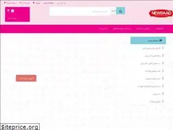Sites similar to sumtechco.ir