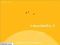 Sites similar to sumthai.com