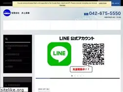 Sites similar to sumu-toko.com