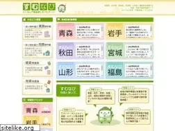 Sites similar to sumunavi.net