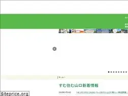 Sites similar to sumusumuyamaguchi.jp