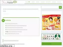 Sites similar to sumutenashi.com