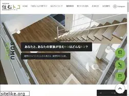 Sites similar to sumutoko.co.jp