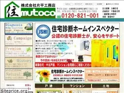 Sites similar to sumutoko.jp
