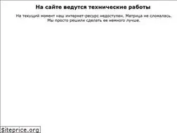 Sites similar to sumy.in.ua