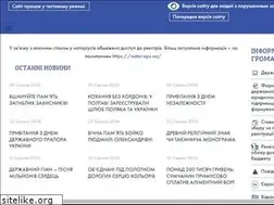 Sites similar to sumyjust.gov.ua