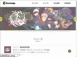 Sites similar to sumzap.co.jp