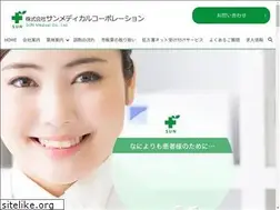 Sites similar to sun--medical.com