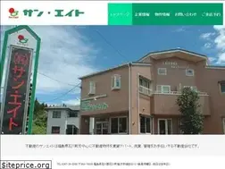 Sites similar to sun-8.com