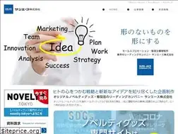 Sites similar to sun-ace.jp