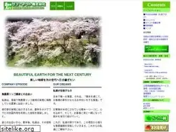 Sites similar to sun-act.com