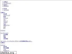 Sites similar to sun-ad.co.jp