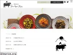 Sites similar to sun-agrifoods.com