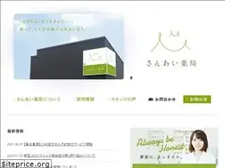 Sites similar to sun-ai-ph.co.jp
