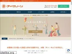 Sites similar to sun-aiclean.com