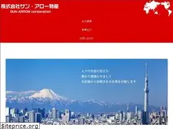 Sites similar to sun-arrow-b.com