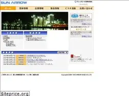 Sites similar to sun-arrow.co.jp