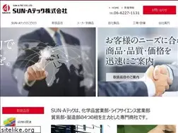 Sites similar to sun-atec.jp