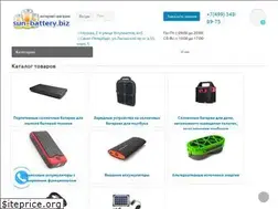 Sites similar to sun-battery.biz