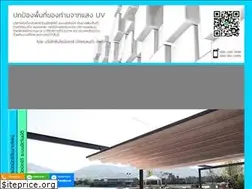 Sites similar to sun-battle.com