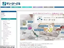 Sites similar to sun-beadle.com